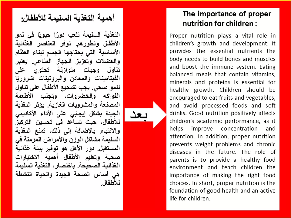 اقدم ترجمة من العربية إلي الإنجليزية و العكس، ترجمة مميزة