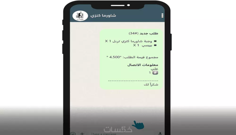 منيو الكتروني ومتجر واتس اب للمطاعم والمقاهي ومتاجر والعطور