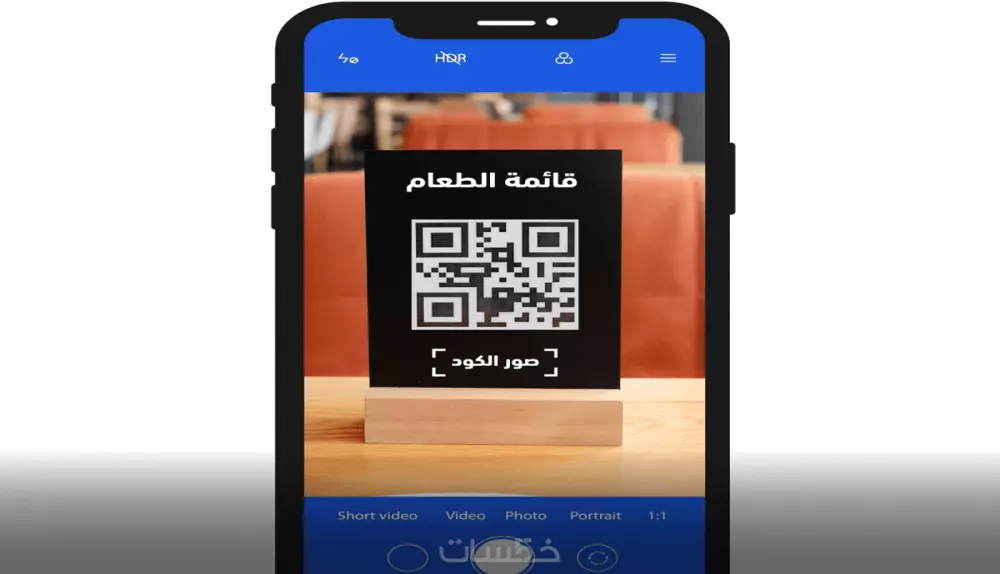 منيو الكتروني ومتجر واتس اب للمطاعم والمقاهي ومتاجر والعطور