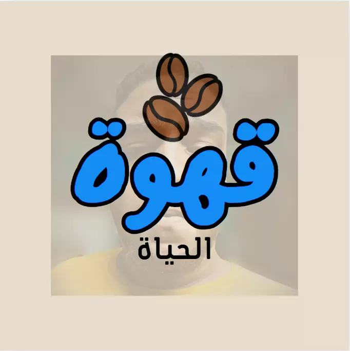 تصميم لوجو خاص بطريقة احترافية