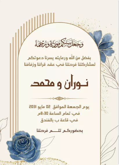 تصميم غلاف كتاب أو مجلد أو رواية أو مذكرة ب 5 دولار فقط بطريقة احترافية