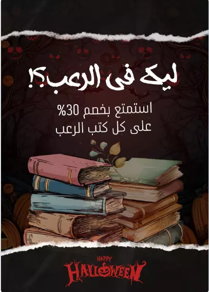 تصميم غلاف كتاب أو مجلد أو رواية أو مذكرة ب 5 دولار فقط بطريقة احترافية
