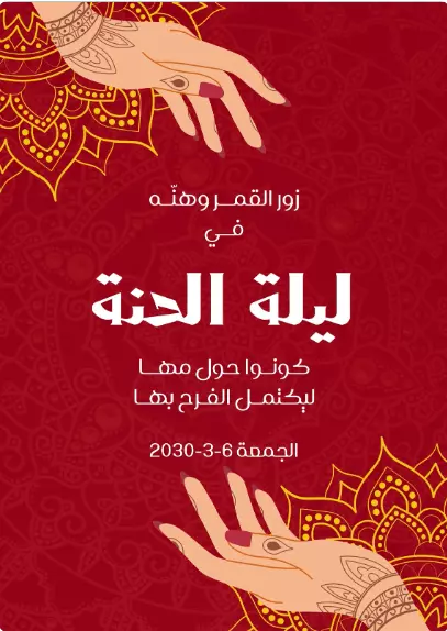 تصميم غلاف كتاب أو مجلد أو رواية أو مذكرة ب 5 دولار فقط بطريقة احترافية