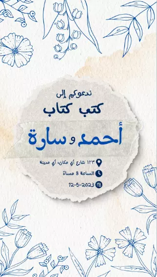 تصميم غلاف كتاب أو مجلد أو رواية أو مذكرة ب 5 دولار فقط بطريقة احترافية