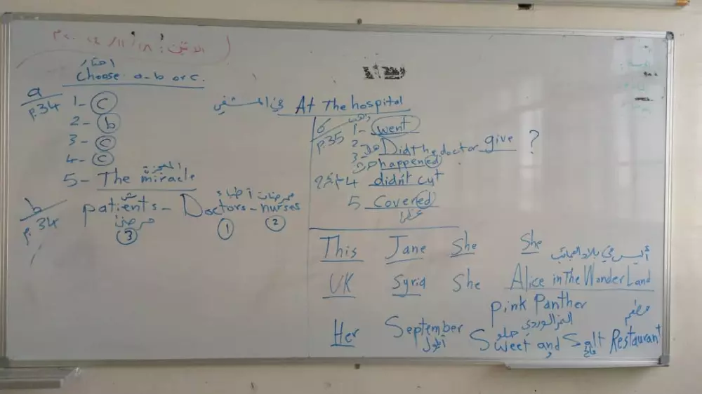 تقديم درس اون لاين عن طريق منصة زوم