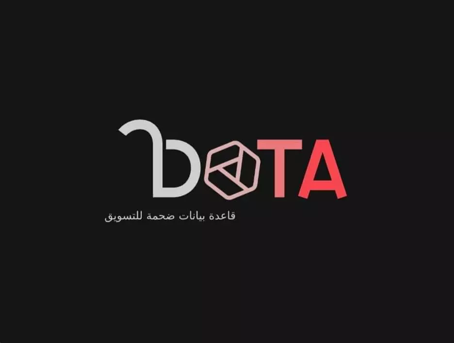 سوف اقدم لكم داتا ارقام عماني 50 الف