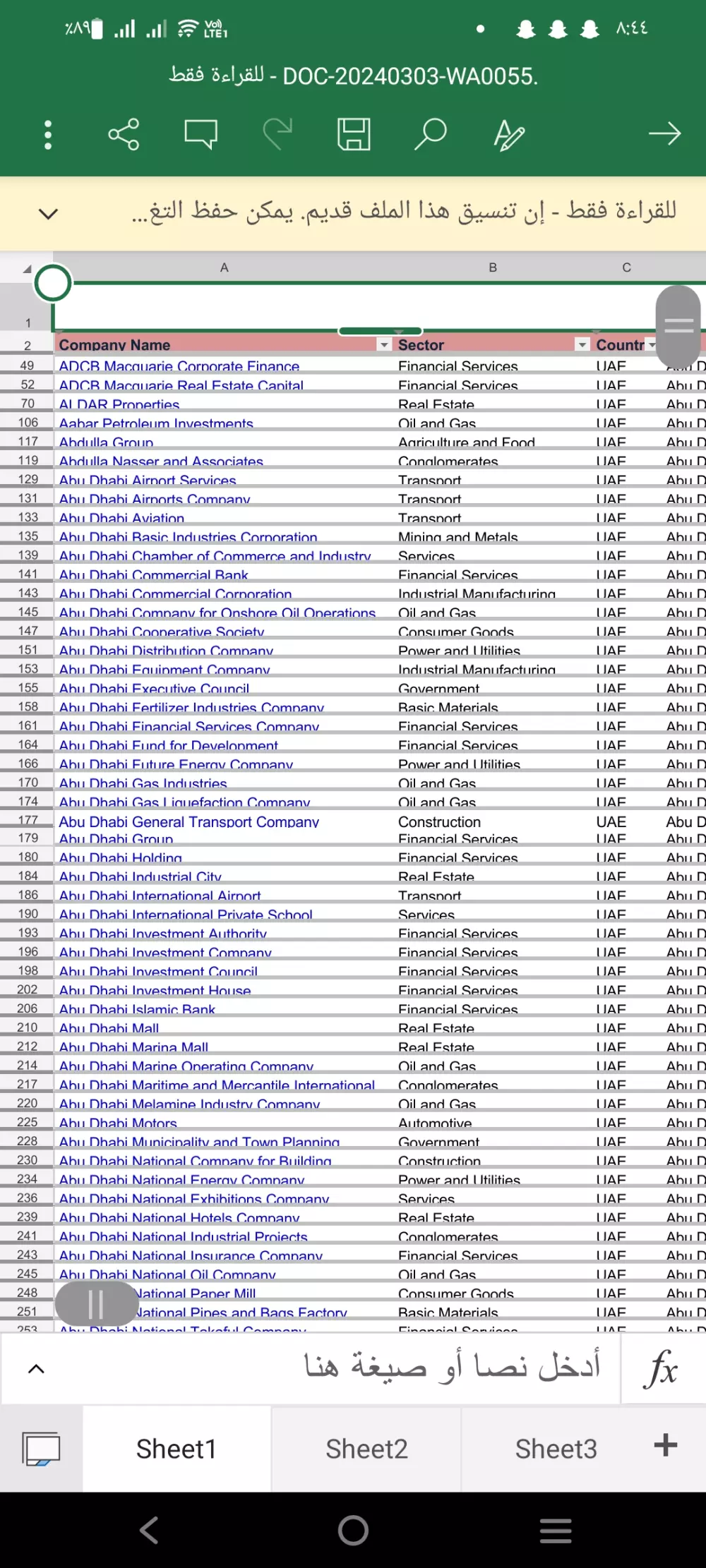 داتا شركات الامارات متنوعة 10 الاف