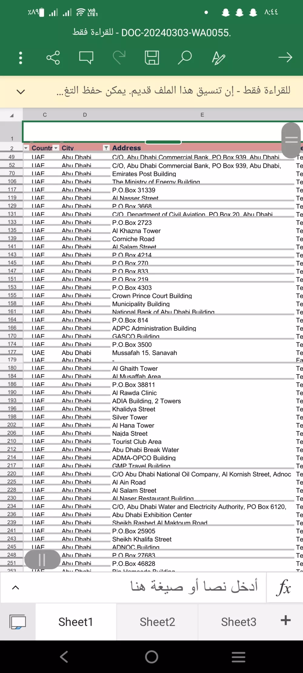 داتا شركات الامارات متنوعة 10 الاف