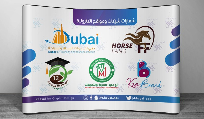 تصميم شعار Logo احترافي ببرنامج illustrator