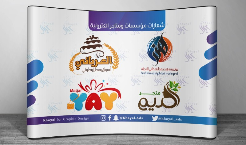 تصميم شعار Logo احترافي ببرنامج illustrator