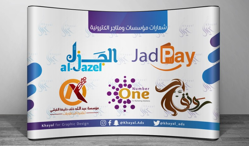 تصميم شعار Logo احترافي ببرنامج illustrator