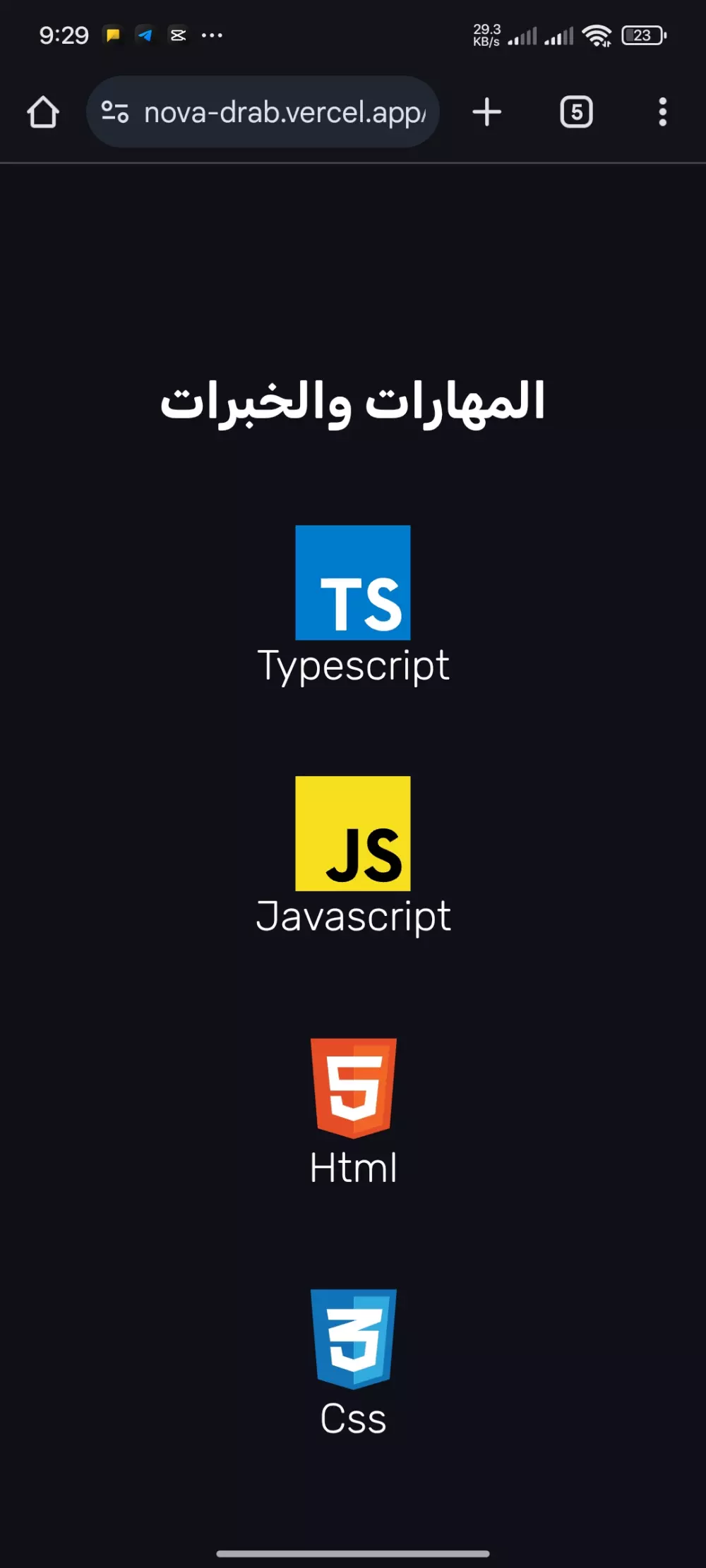 برمجه موقع الكتروني لعرض الاعمال (بروتوفوليو - Protofolio)