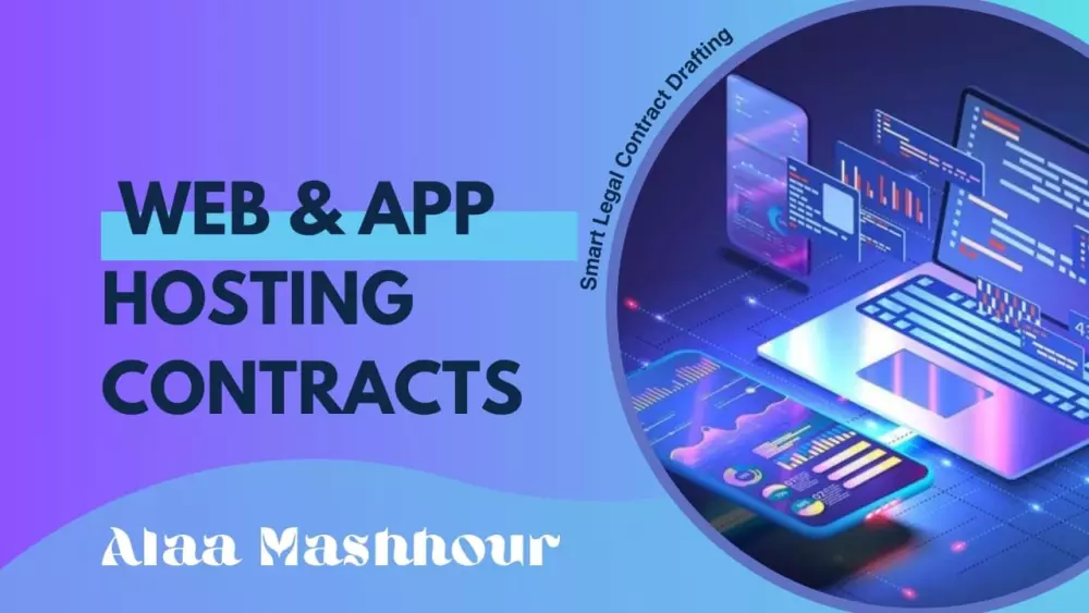 صياغة عقود استضافة للتطبيقات والويب