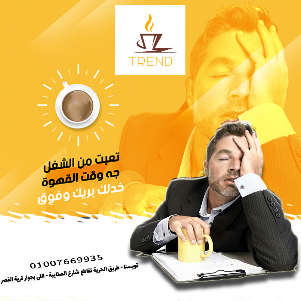 تصميم ملصقات سوشيال ميديا