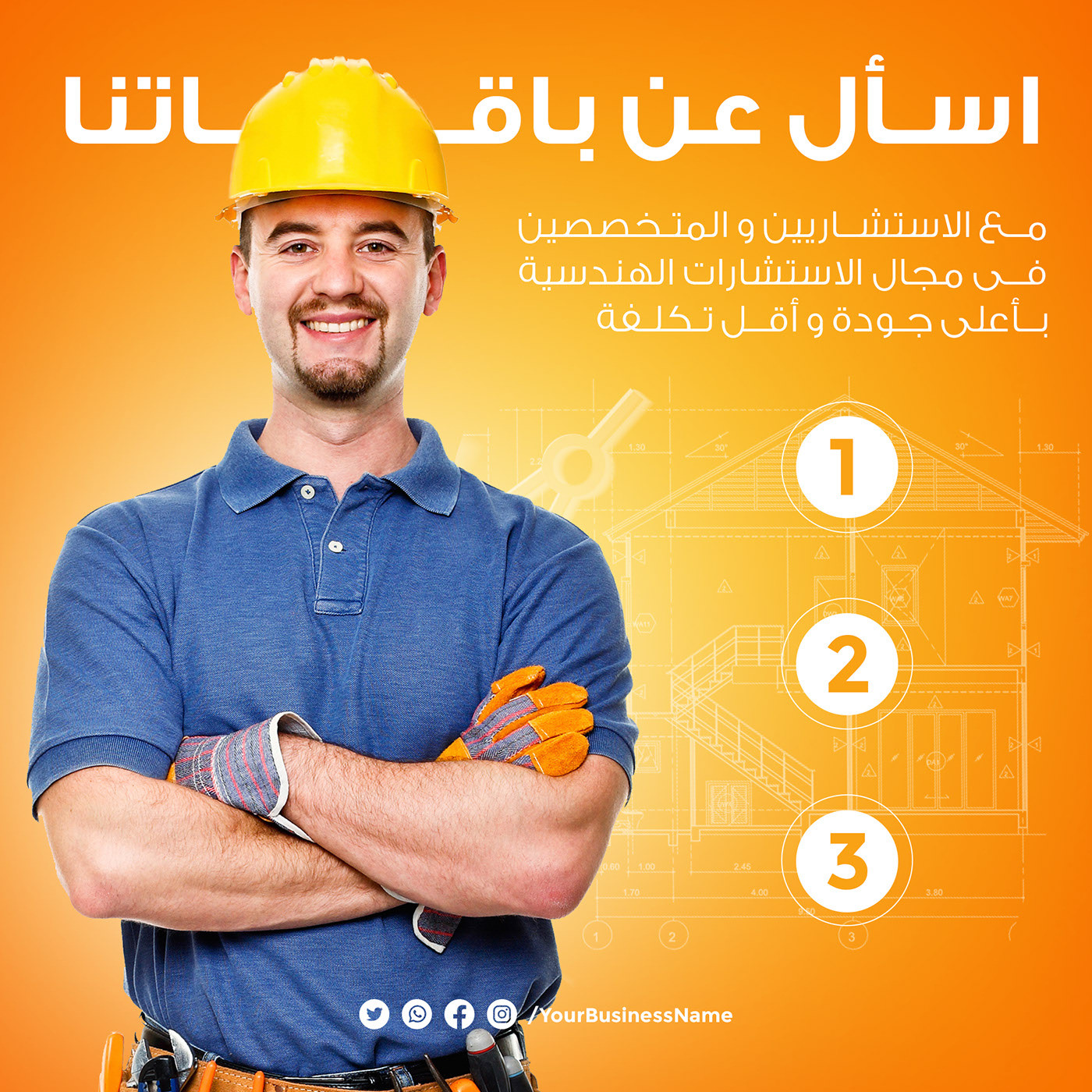 تصميم ملصقات سوشيال ميديا