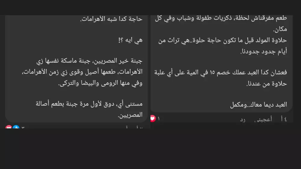 كتابة المحتوى التسويقي لمنصات التواصل الاجتماعي، كتابة المقالات مع مراعاة قواعد السيو