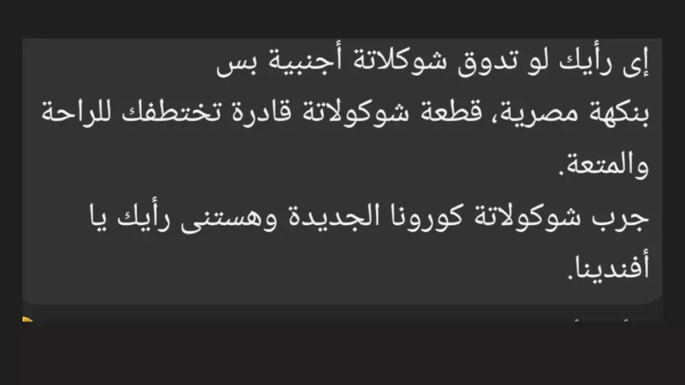 كتابة المحتوى التسويقي لمنصات التواصل الاجتماعي، كتابة المقالات مع مراعاة قواعد السيو