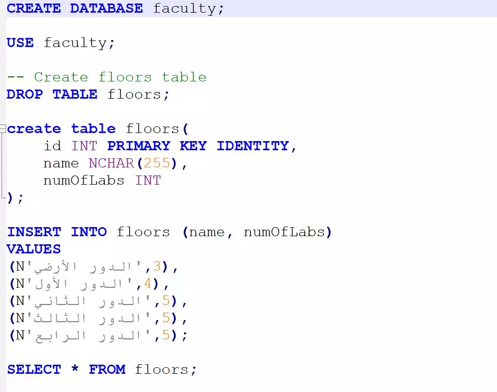 خدمة إنشاء قاعدة بيانات باستخدام MySQL أو SQL Server أو Orac