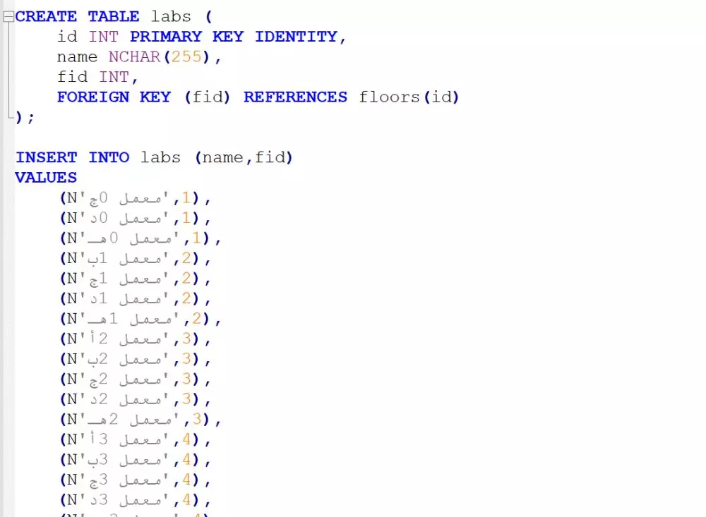 خدمة إنشاء قاعدة بيانات باستخدام MySQL أو SQL Server أو Orac