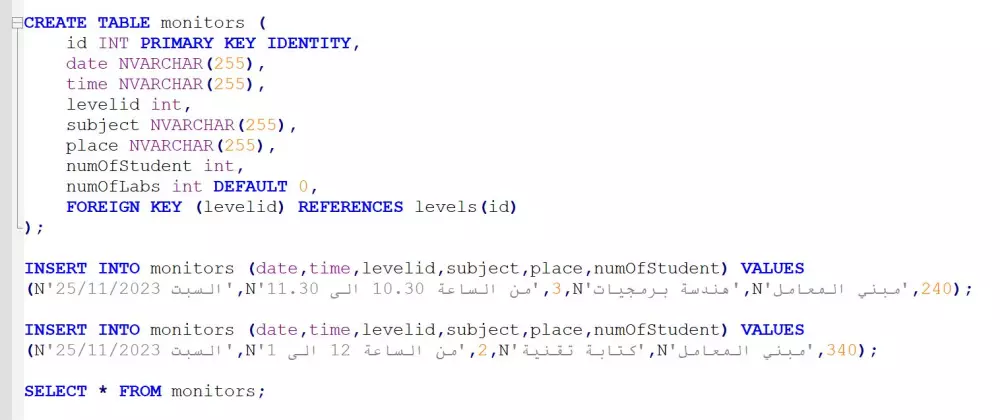 خدمة إنشاء قاعدة بيانات باستخدام MySQL أو SQL Server أو Orac