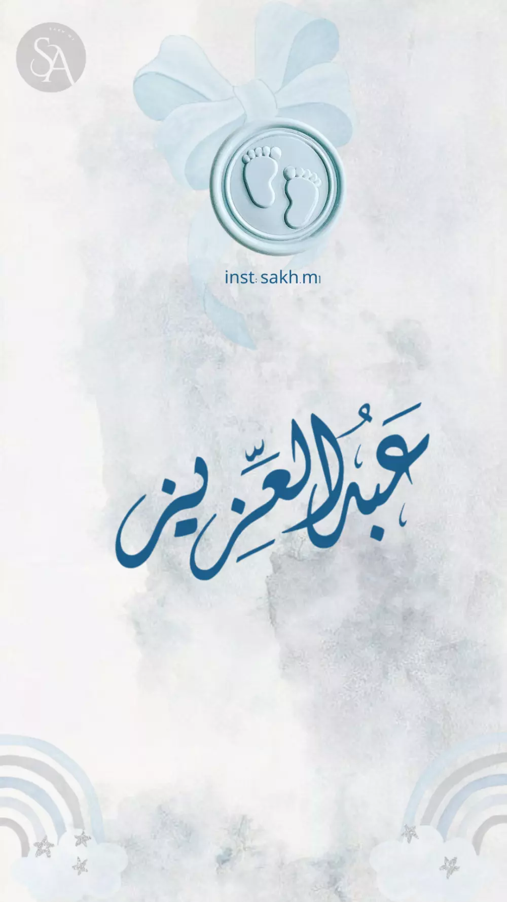 اقوم بتصميم دعوات إلكترونية لجميع مناسبات