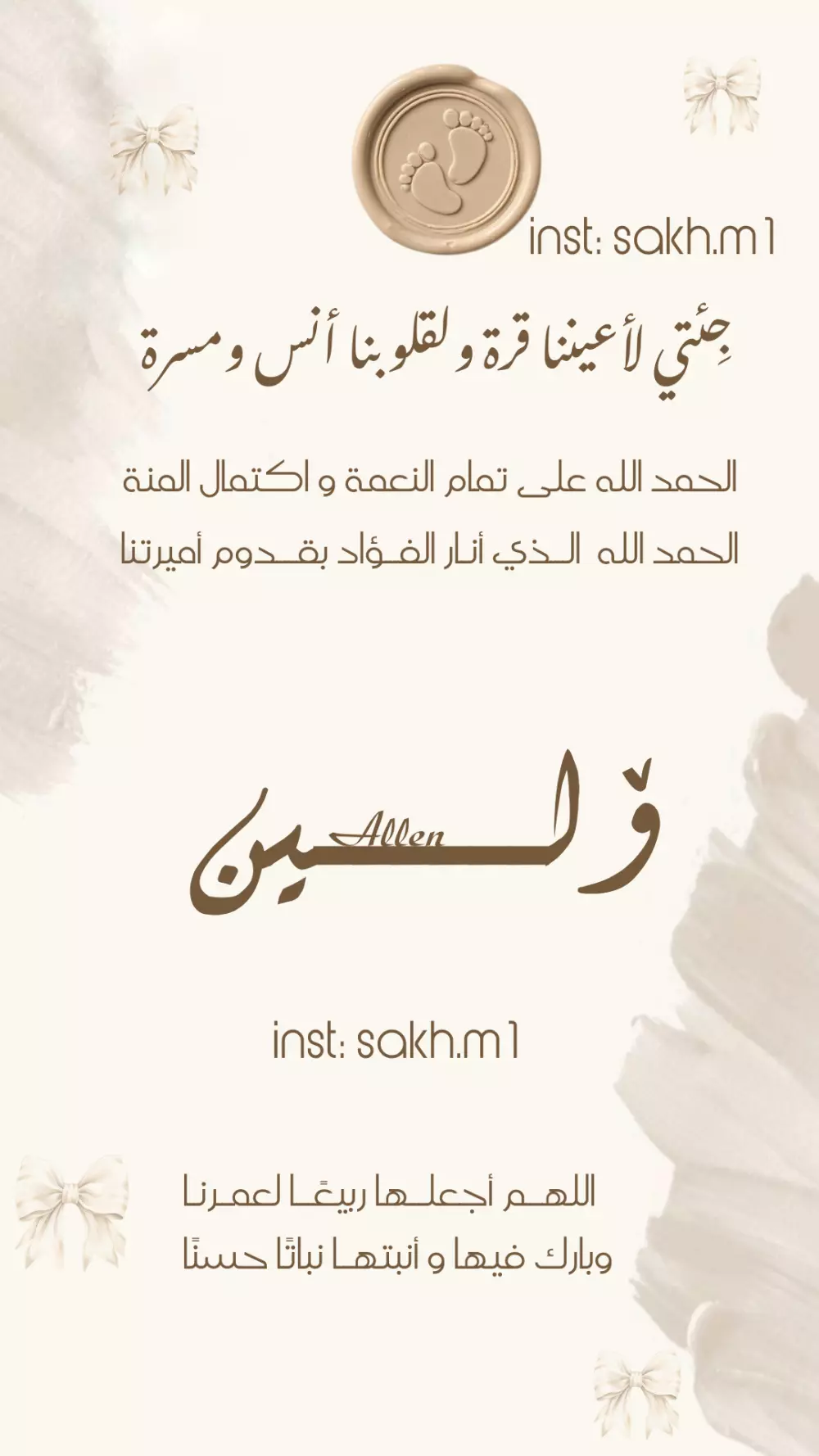 تصميم دعوة الكترونية