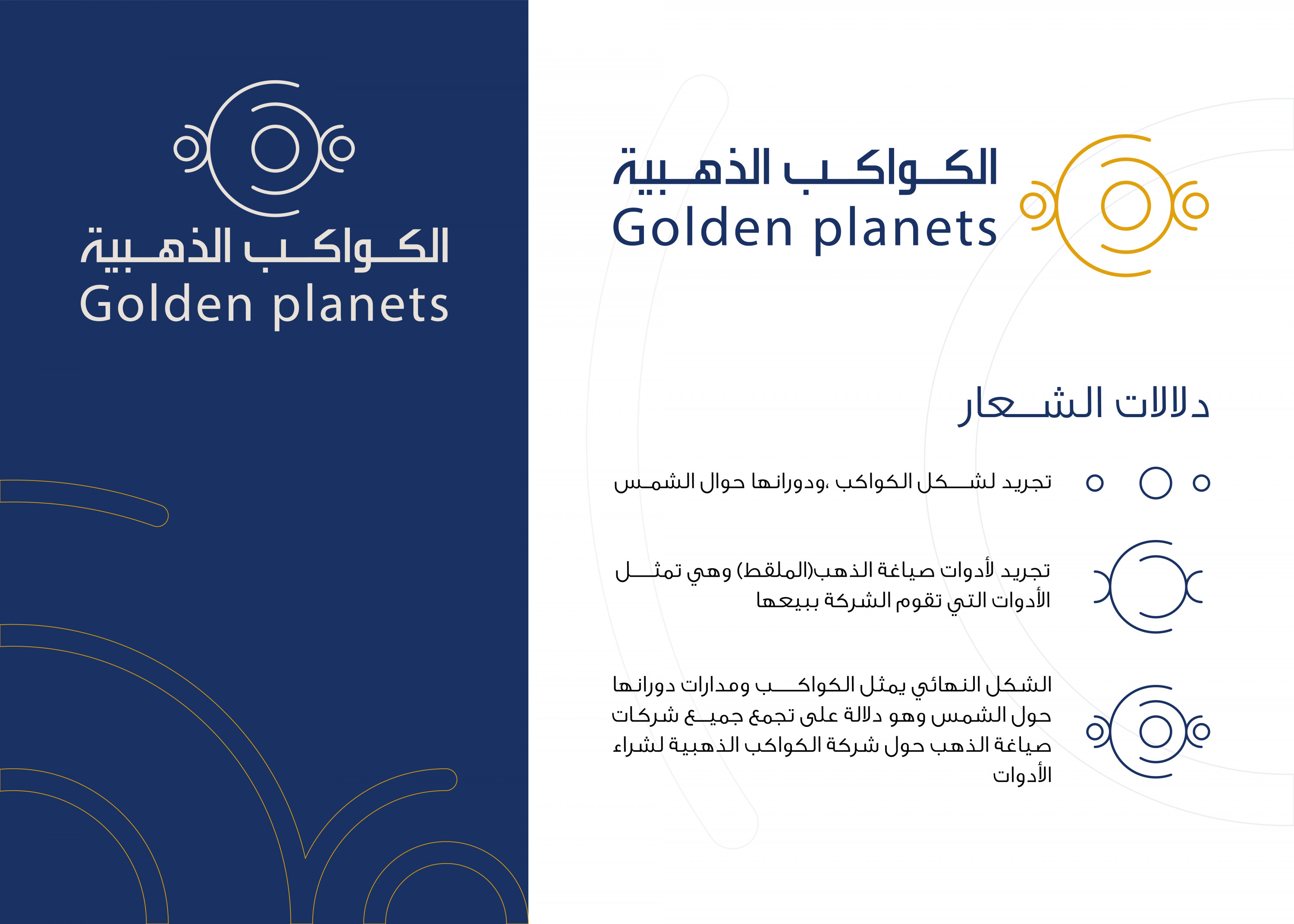 تصميم شعار احترافي فريد