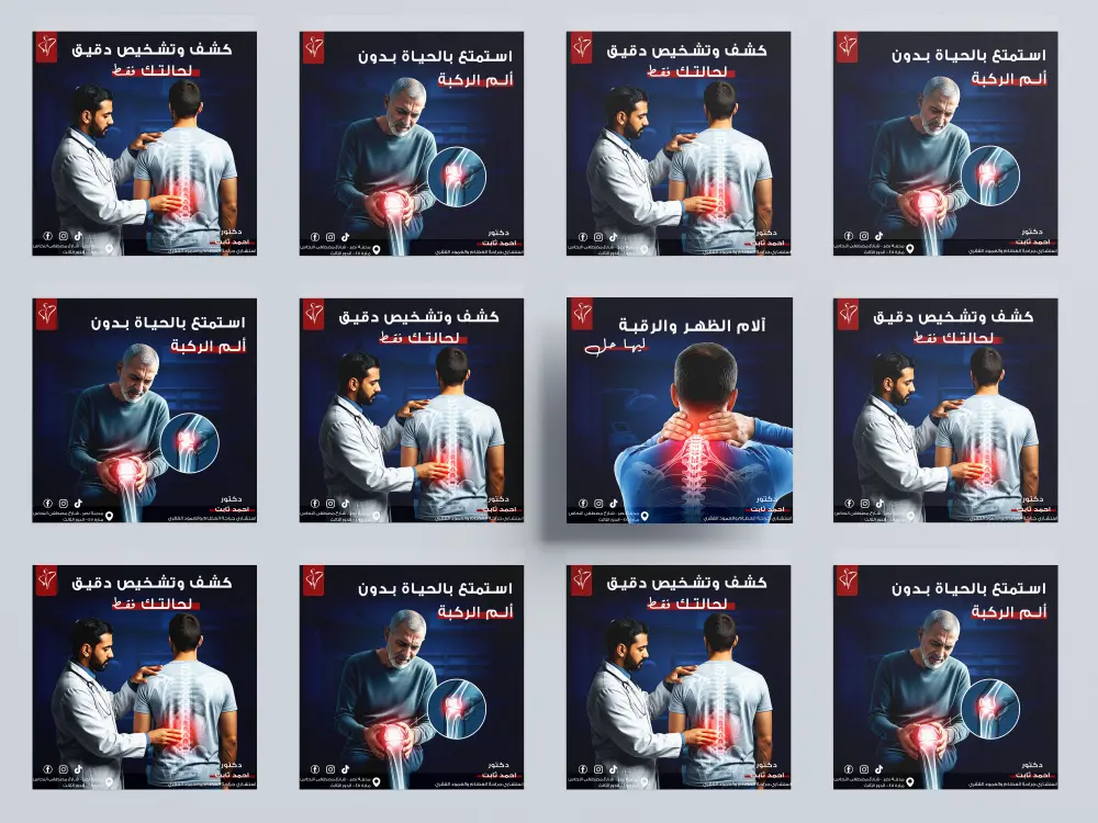 تصميم اعلان سوشيال ميديا بشكل احترافي