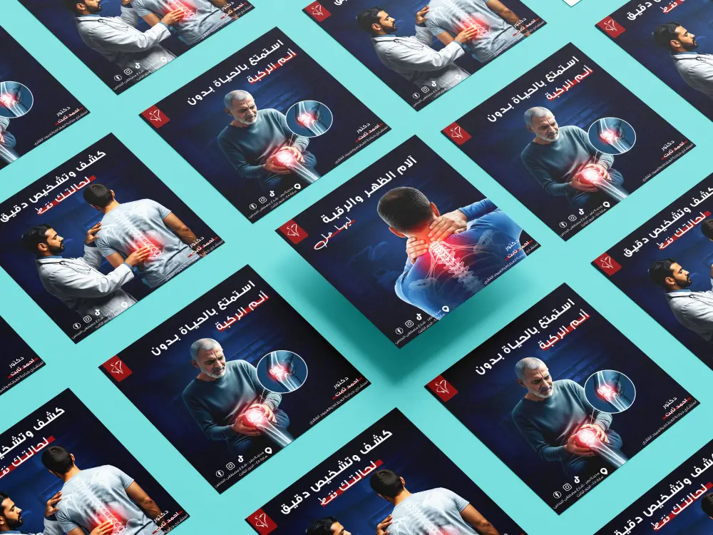 تصميم اعلان سوشيال ميديا بشكل احترافي