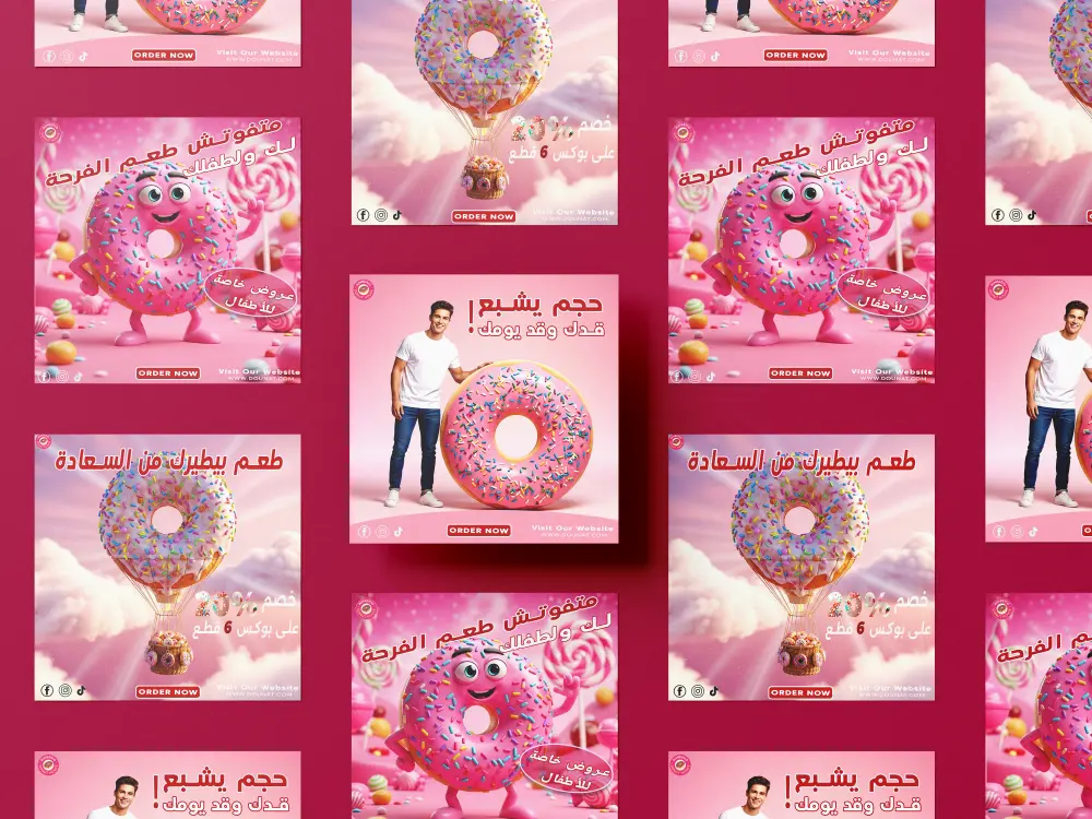 تصميم اعلان سوشيال ميديا بشكل احترافي