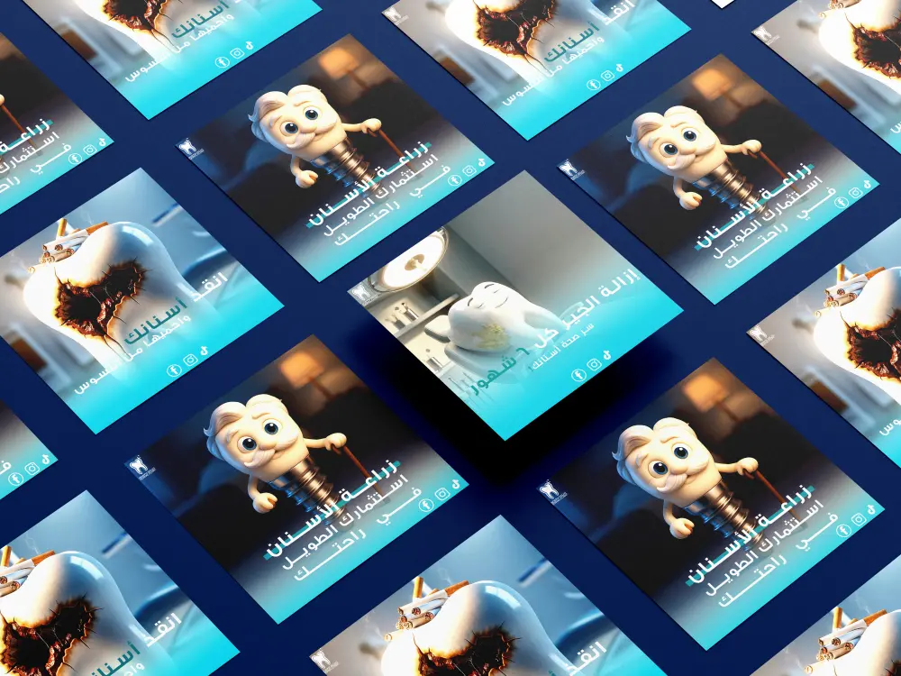 تصميم اعلان سوشيال ميديا بشكل احترافي