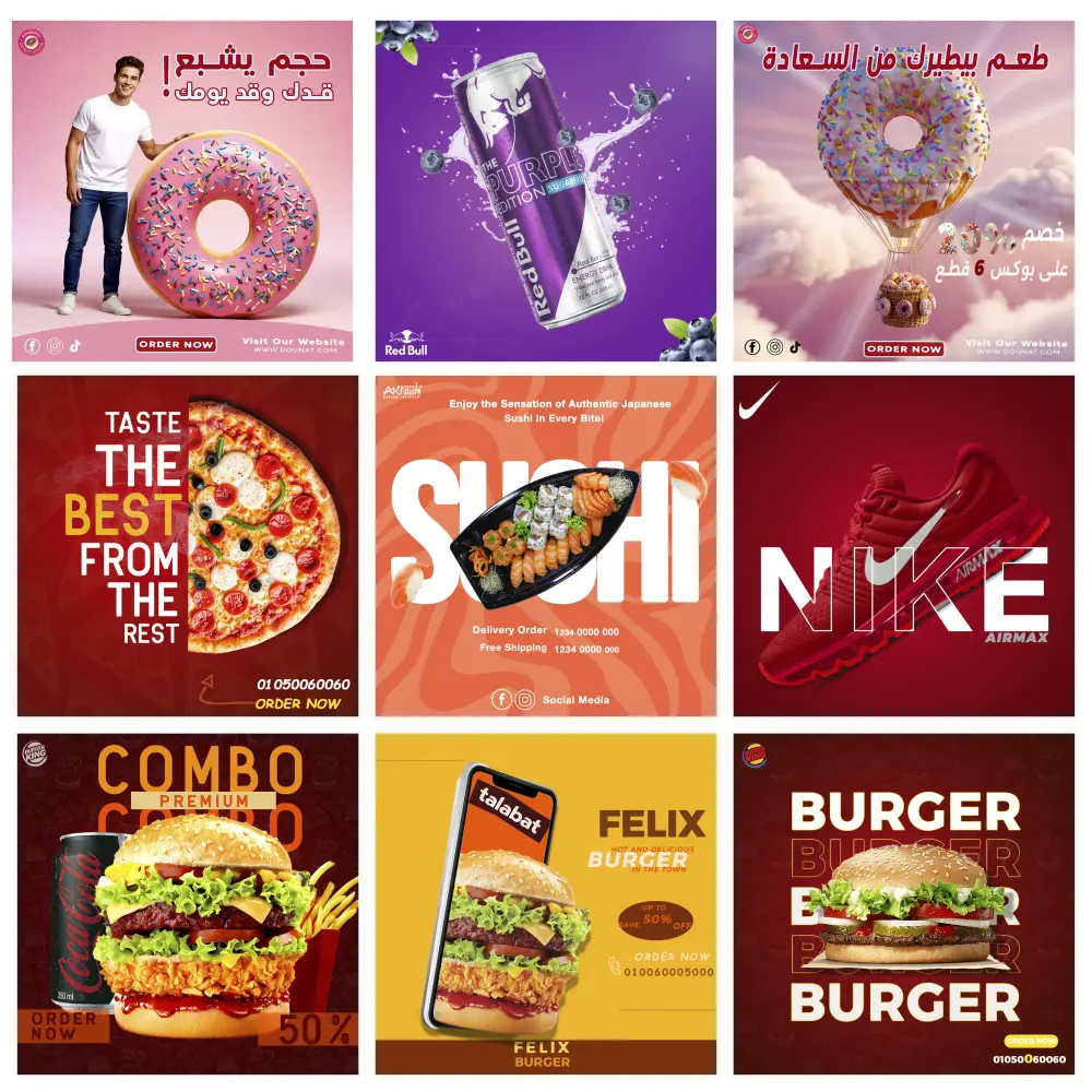 تصميم اعلان سوشيال ميديا بشكل احترافي