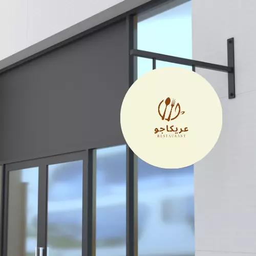 تصميم شعارات احترافية وهوية بصرية كاملة