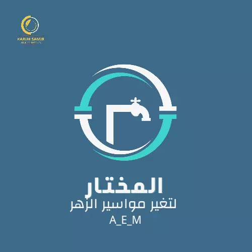 تصميم شعارات احترافية وهوية بصرية كاملة