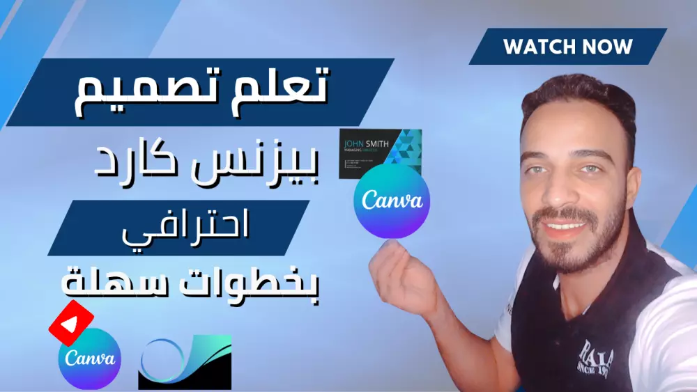 تصميم صورة مصغرة اليوتيوب