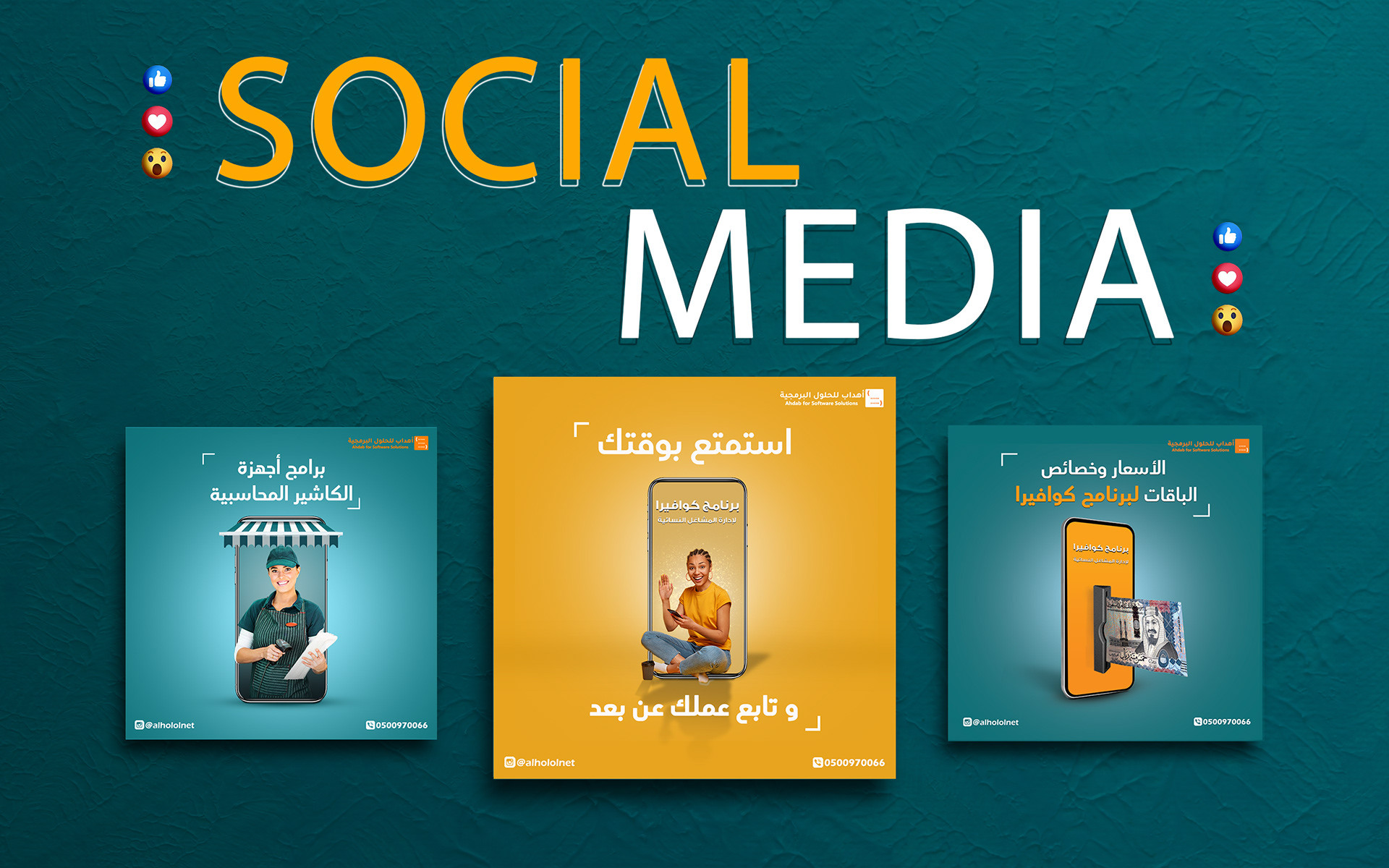 3 تصاميم سوشيال ميديا مقابل 10 دولار فقط