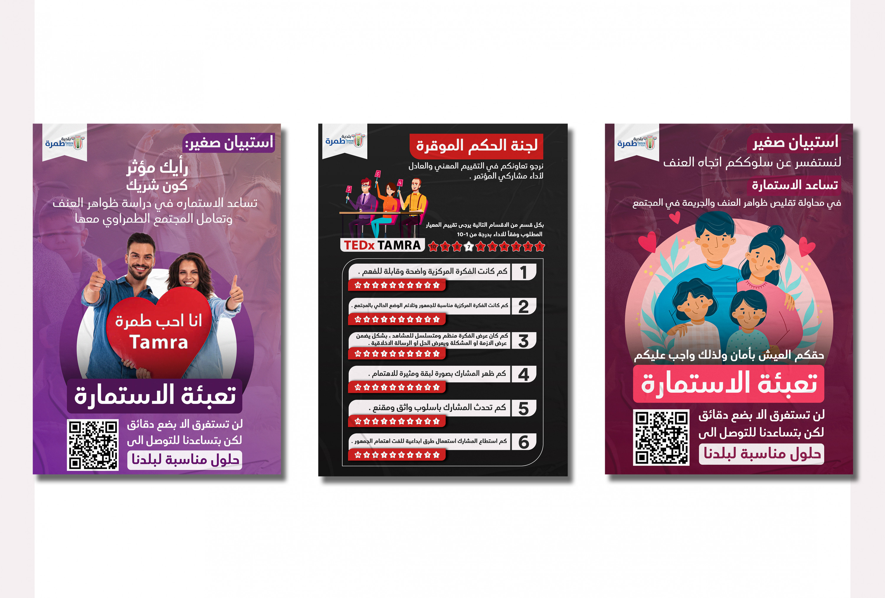 3 تصاميم سوشيال ميديا مقابل 10 دولار فقط