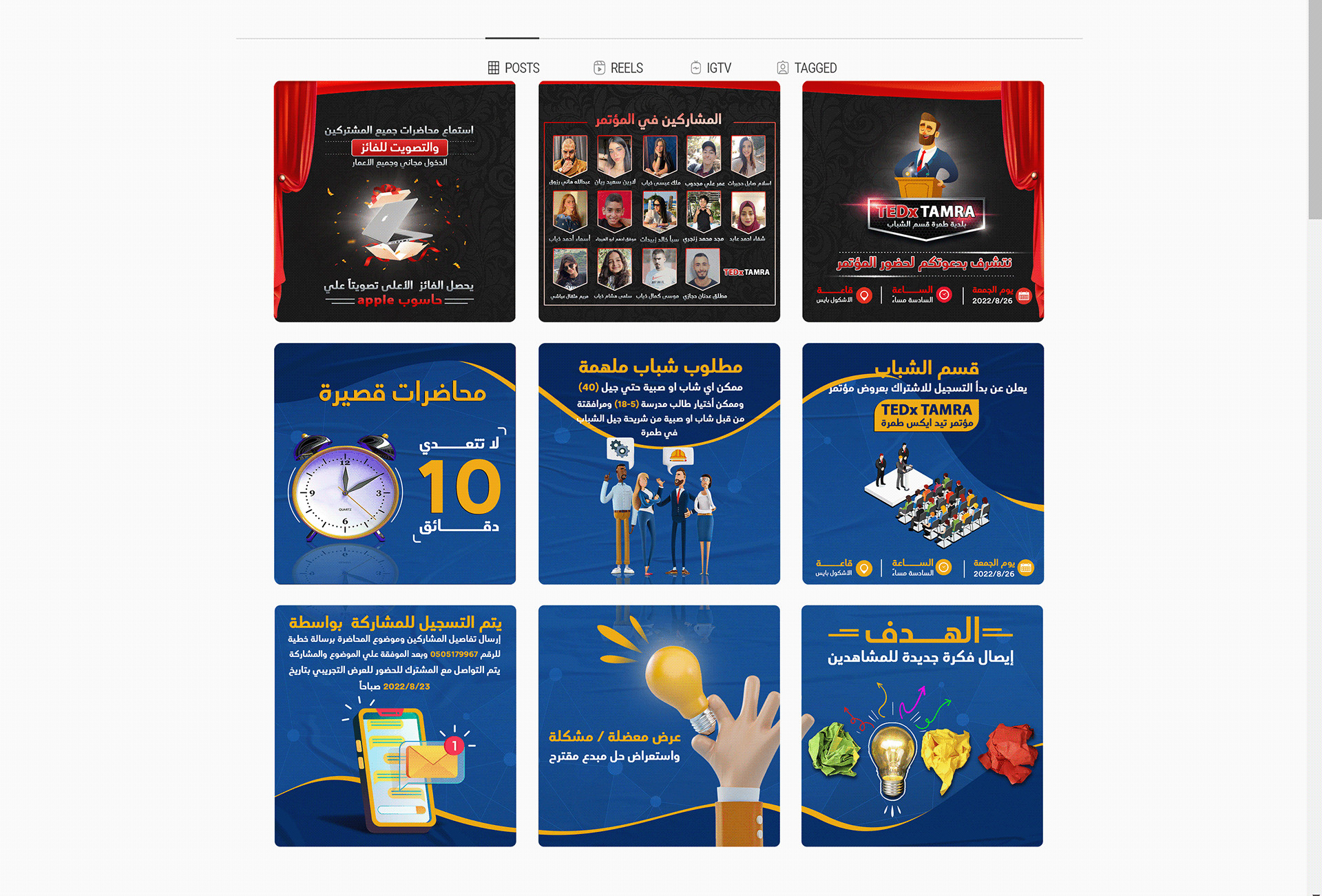 3 تصاميم سوشيال ميديا مقابل 10 دولار فقط