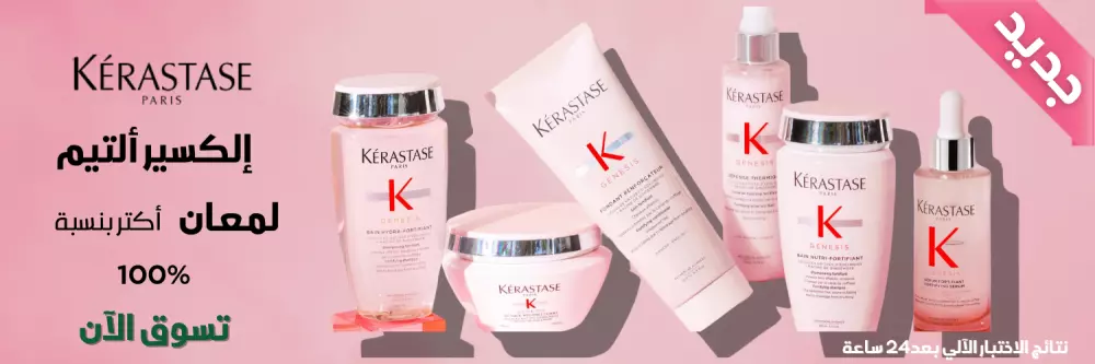 تصميمات اعلانات وبانرات سوشال ميديا