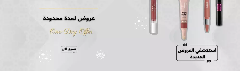 تصميمات اعلانات وبانرات سوشال ميديا