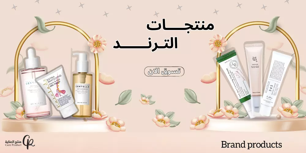 تصميمات اعلانات وبانرات سوشال ميديا