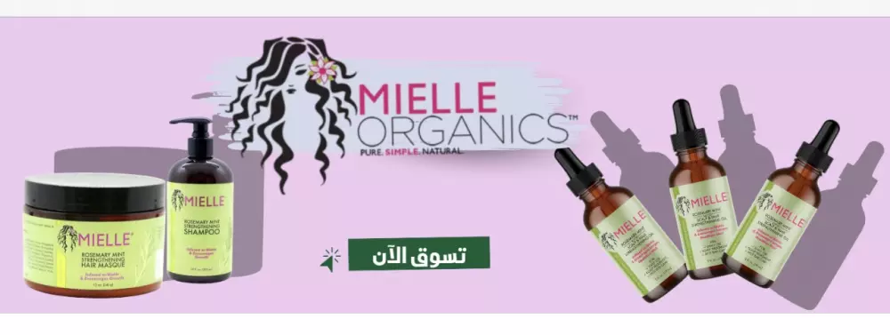 تصميمات اعلانات وبانرات سوشال ميديا