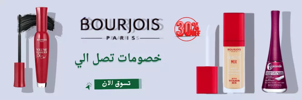 تصميمات اعلانات وبانرات سوشال ميديا