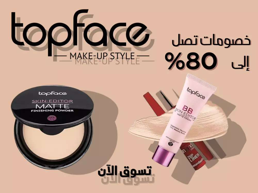 تصميمات اعلانات وبانرات سوشال ميديا