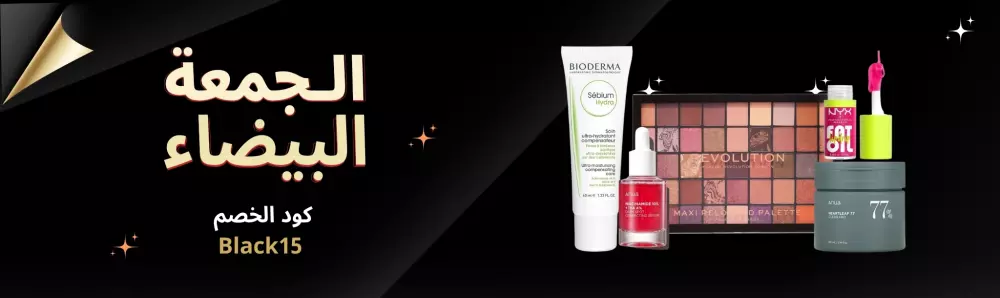 تصميمات اعلانات وبانرات سوشال ميديا