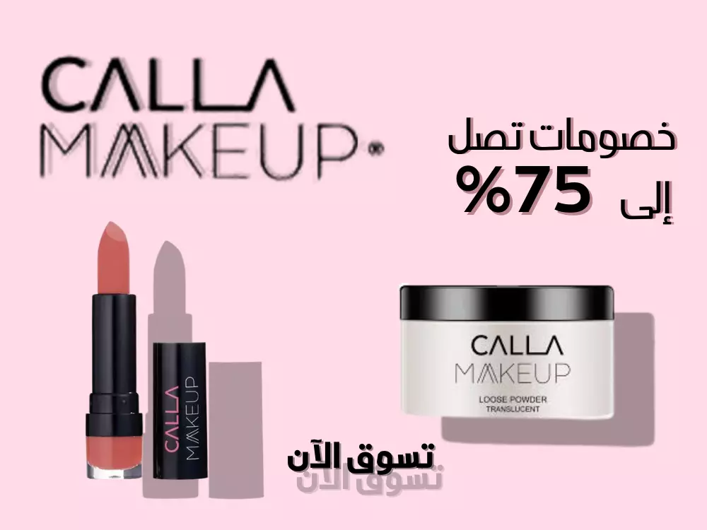 تصميمات اعلانات وبانرات سوشال ميديا