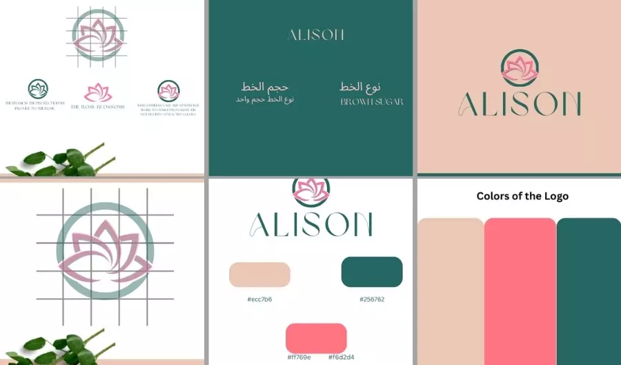 تصميم الهويات التجارية