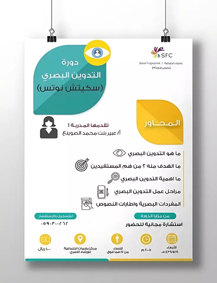 تحويل سريع ودقيق من PDF وصور إلى Word قابل للتعدي