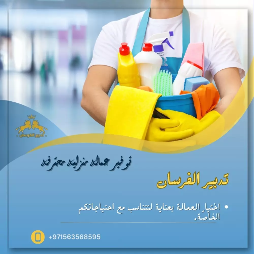 تصميم بوست سوشيال ميديا احترافي ومميز