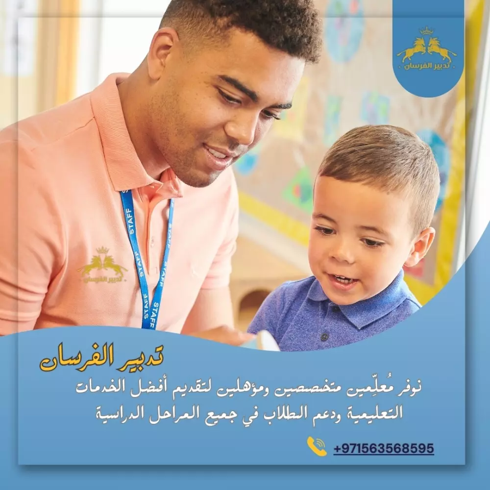 تصميم بوست سوشيال ميديا احترافي ومميز